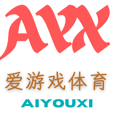AYX-爱游戏